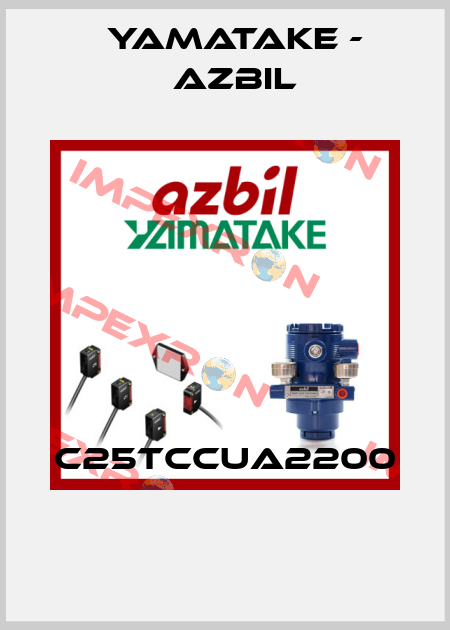 C25TCCUA2200  Yamatake - Azbil